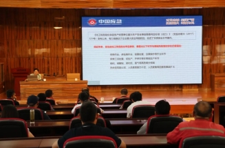 洁晶集团参加经开区化工园区安全培训