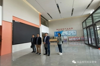 1818vip威尼斯登录集团拜访青岛酒店管理职业技术学院并洽谈海洋预制菜合作