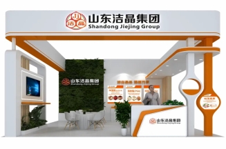 FIC2026即将启幕，让我们相约上海