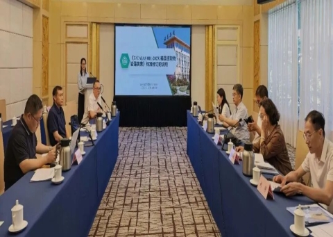 洁晶集团参加中国藻业协会团体标准研讨会