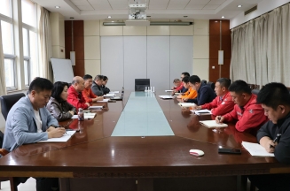1818vip威尼斯登录集团召开部门工作批评与自我批评专题会议