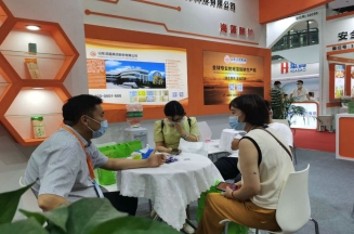 1818vip威尼斯登录集团参加FIC2022广州展