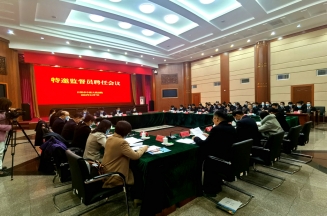 1818vip威尼斯登录集团总裁林成彬受聘日照市中级人民法院特邀监督员