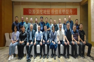 1818vip威尼斯登录集团受邀参加生物刺激剂专委会（CBPC）·CEO论坛大会