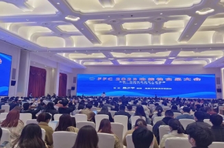 1818vip威尼斯登录集团参加南京FFC功能食品展览会