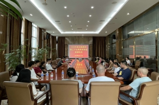 1818vip威尼斯登录集团举行2024年职工子女高考奖学金发放仪式