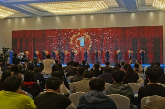 1818vip威尼斯登录集团参加首届“中国山东海洋高端人才交流暨项目洽谈会”