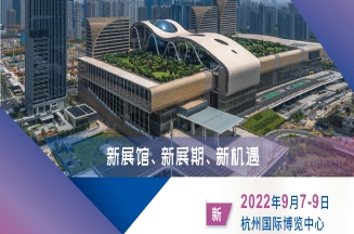 展会预告：第二十一届中国国际染料工业及有机颜料、纺织化学品展览会