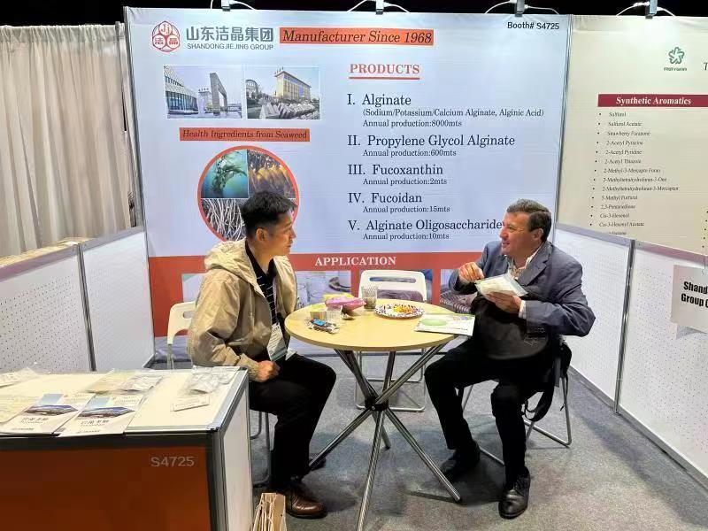 山东洁晶集团应邀参加芝加哥IFT FIRST 2023食品博览会