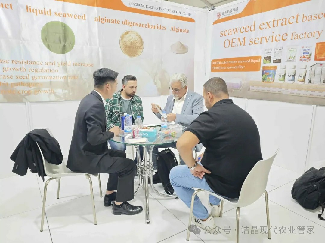 20251118洁晶集团海藻肥料亮相土耳其Growtech Antalya 2025国际农业展3