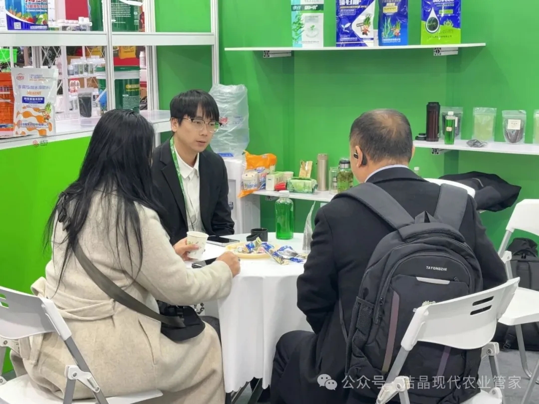 20251121洁晶海藻肥亮相第三十九届全国植保双交会2