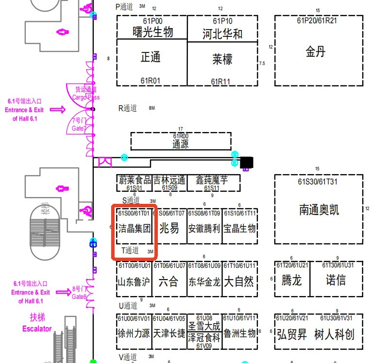 20260305 FIC2026即将启幕，让我们相约上海2
