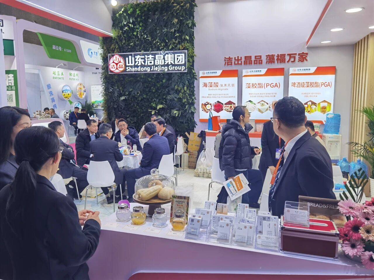 20260318洁晶集团参加第29届中国国际食品添加剂和配料展览会4