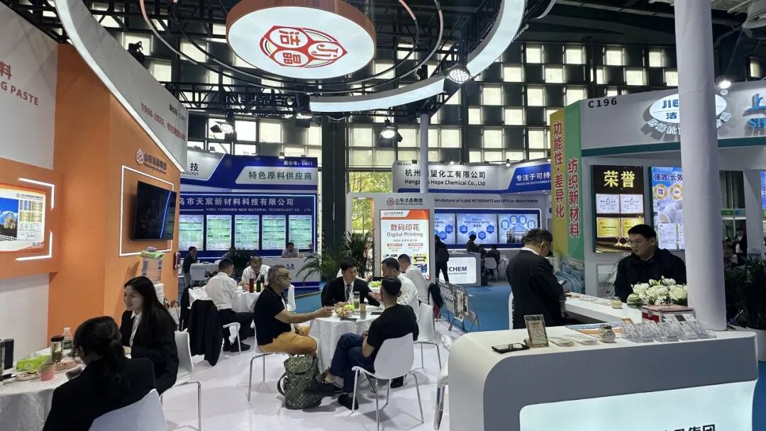 20260415洁晶集团亮相第25届上海国际染料展1