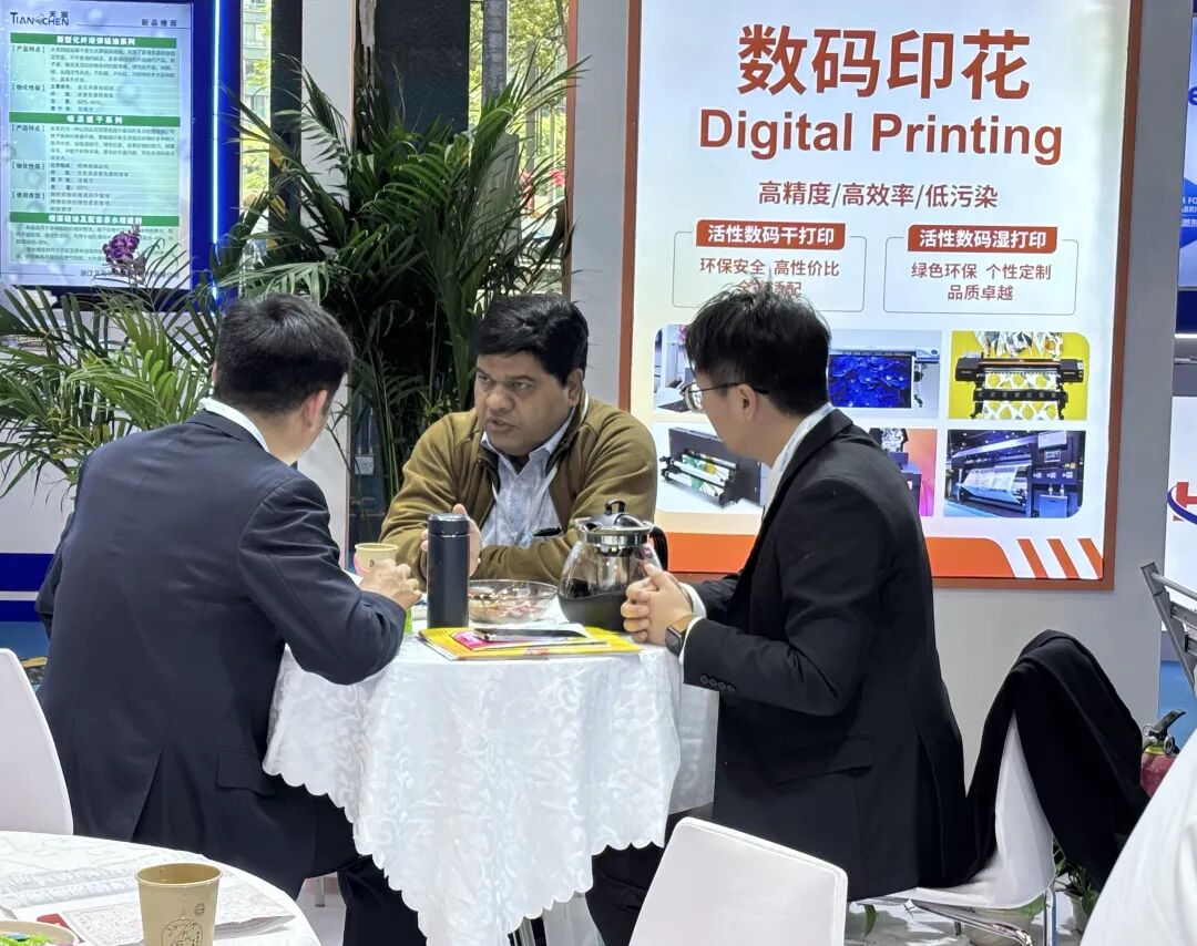 20260415洁晶集团亮相第25届上海国际染料展4