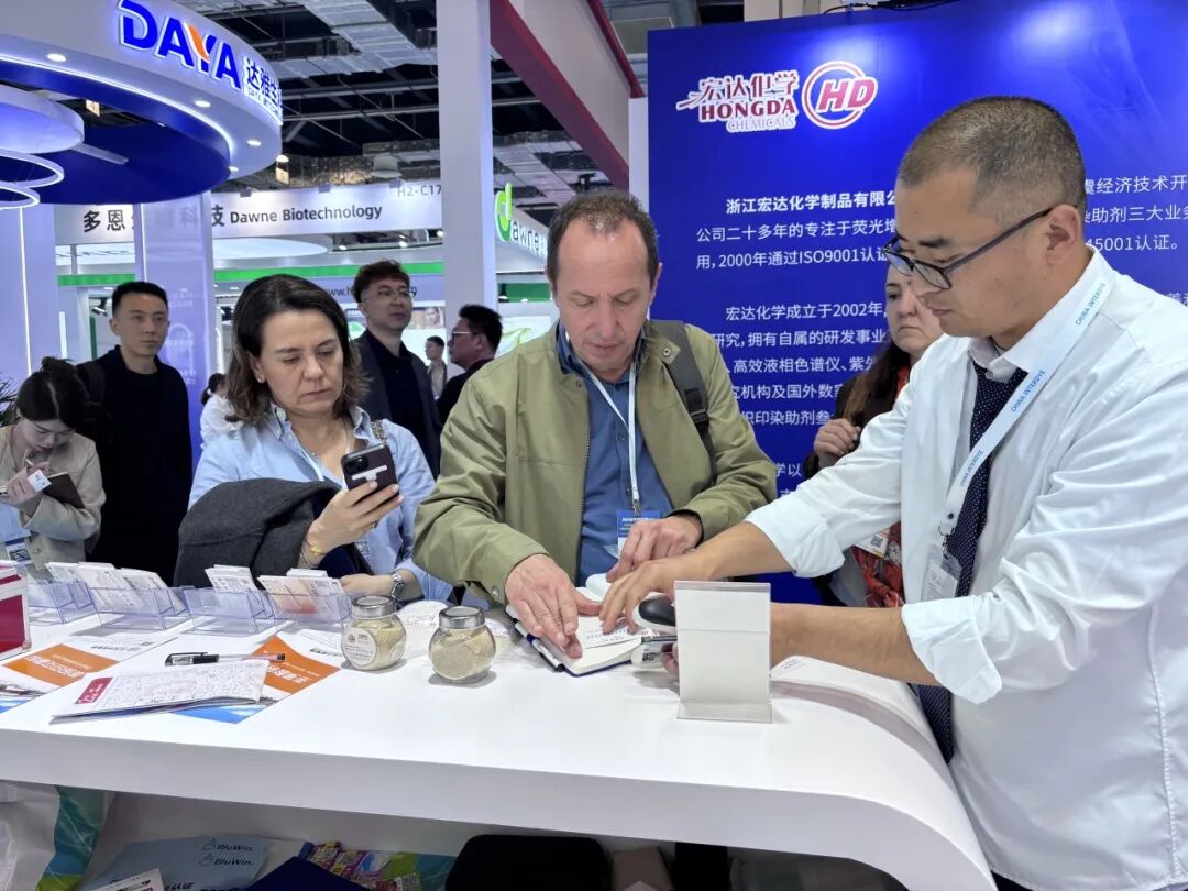 20260415洁晶集团亮相第25届上海国际染料展6