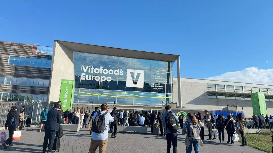 20260506洁晶集团亮相Vitafoods Europe 20261 20260506洁晶集团亮相Vitafoods Europe 20261