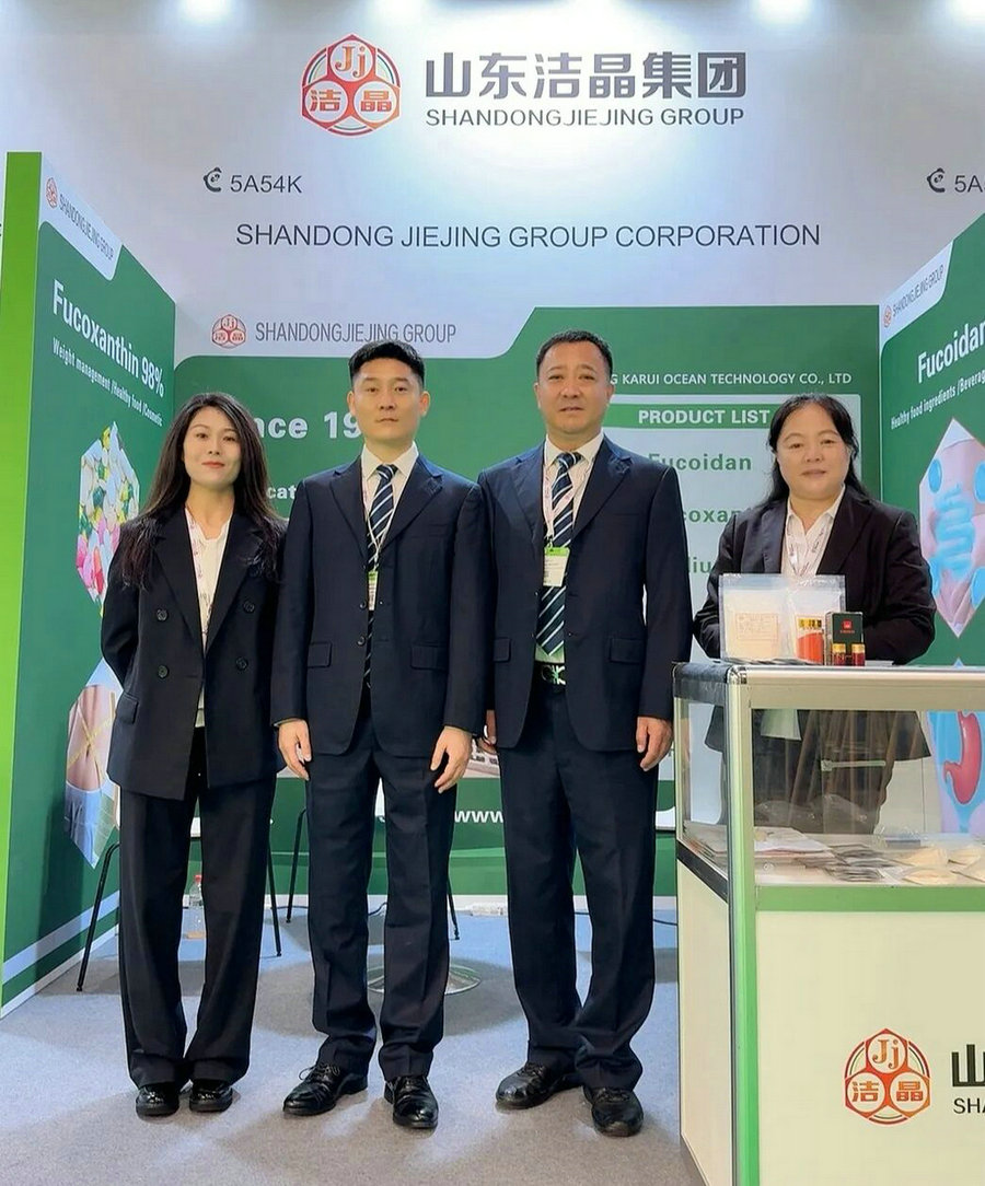20260506洁晶集团亮相Vitafoods Europe 20265 20260506洁晶集团亮相Vitafoods Europe 20265
