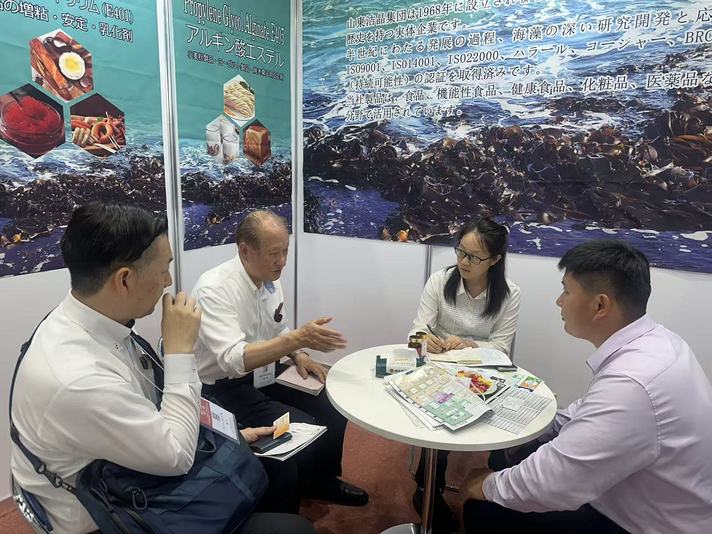 20260527相约东京！洁晶集团重磅亮相 ifia JAPAN 2026，让世界见证“洁出晶品”4