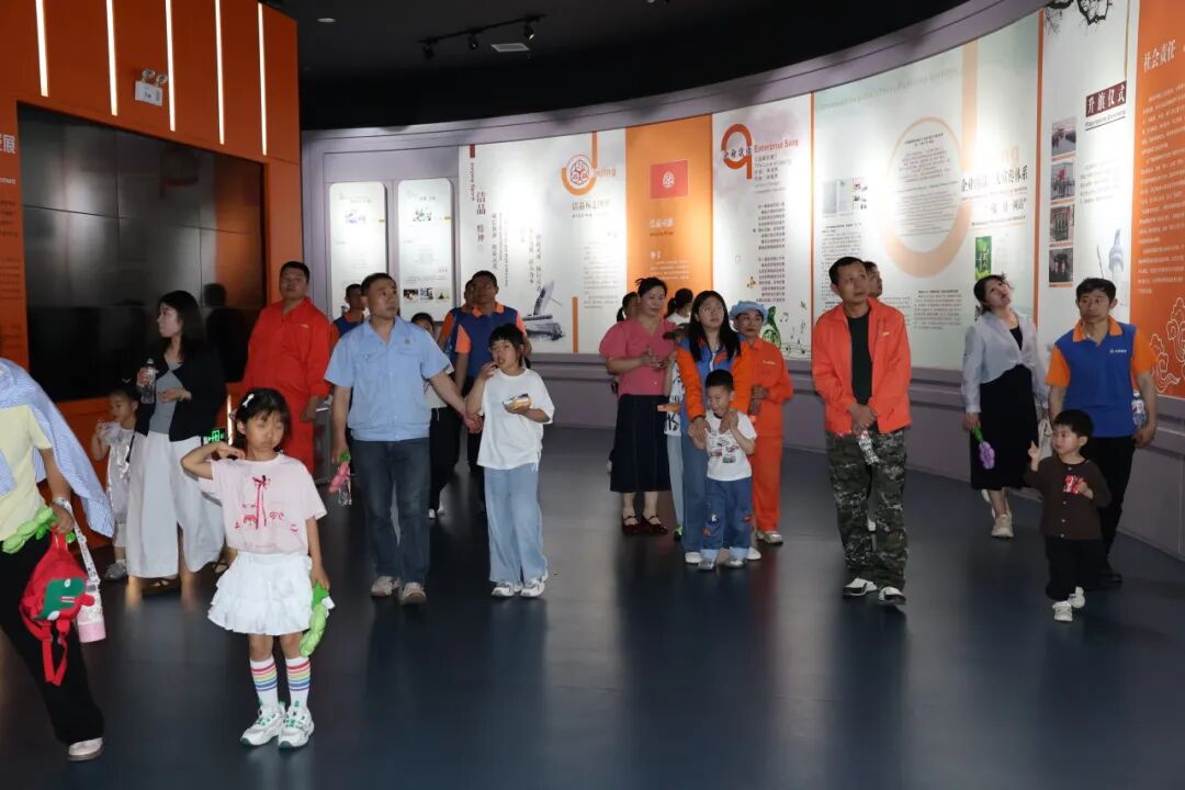 20260530洁晶集团举办优秀员工家属开放日3